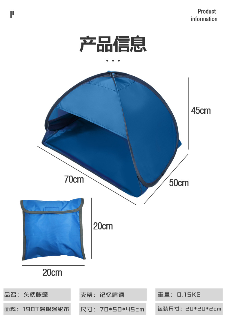Cheap Goat Tents Inflatable Pad Set Tent Sunbathing Protection Tent Loungers For Beaches Tent Beach Tents 